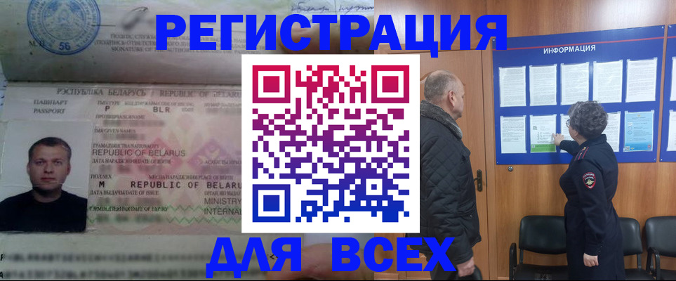 где прописаться в Уварово